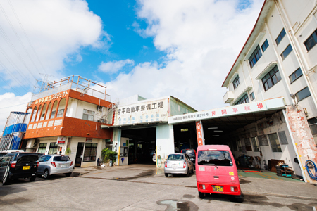 宮平自動車