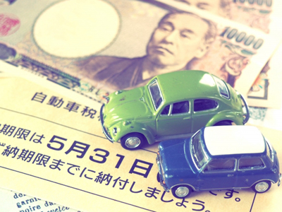 自動車税